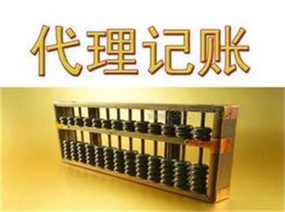 閔行專業代辦營業執照注冊服務，快速高效助您輕松創業